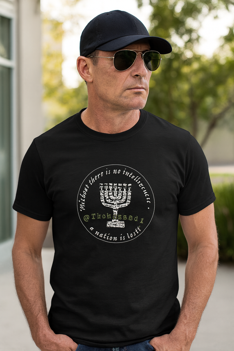 Undercover Mossad Clothing