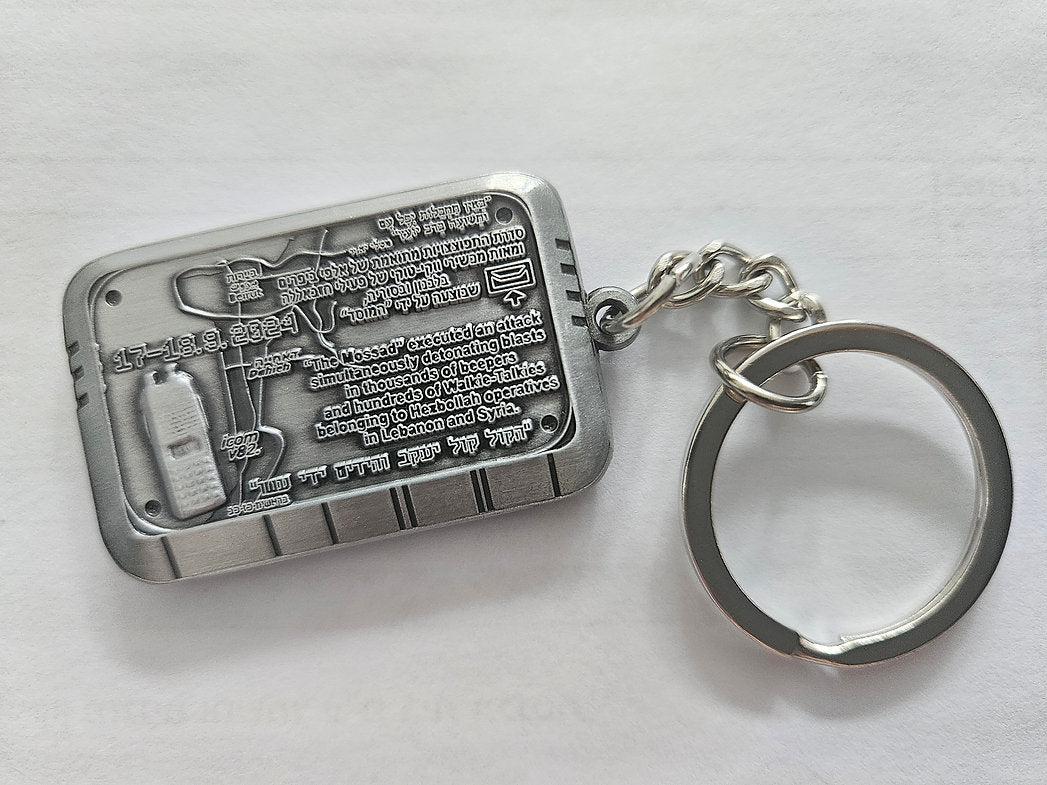 Baby Grim Beeper – 4-Pack Keychains (Limited Edition)