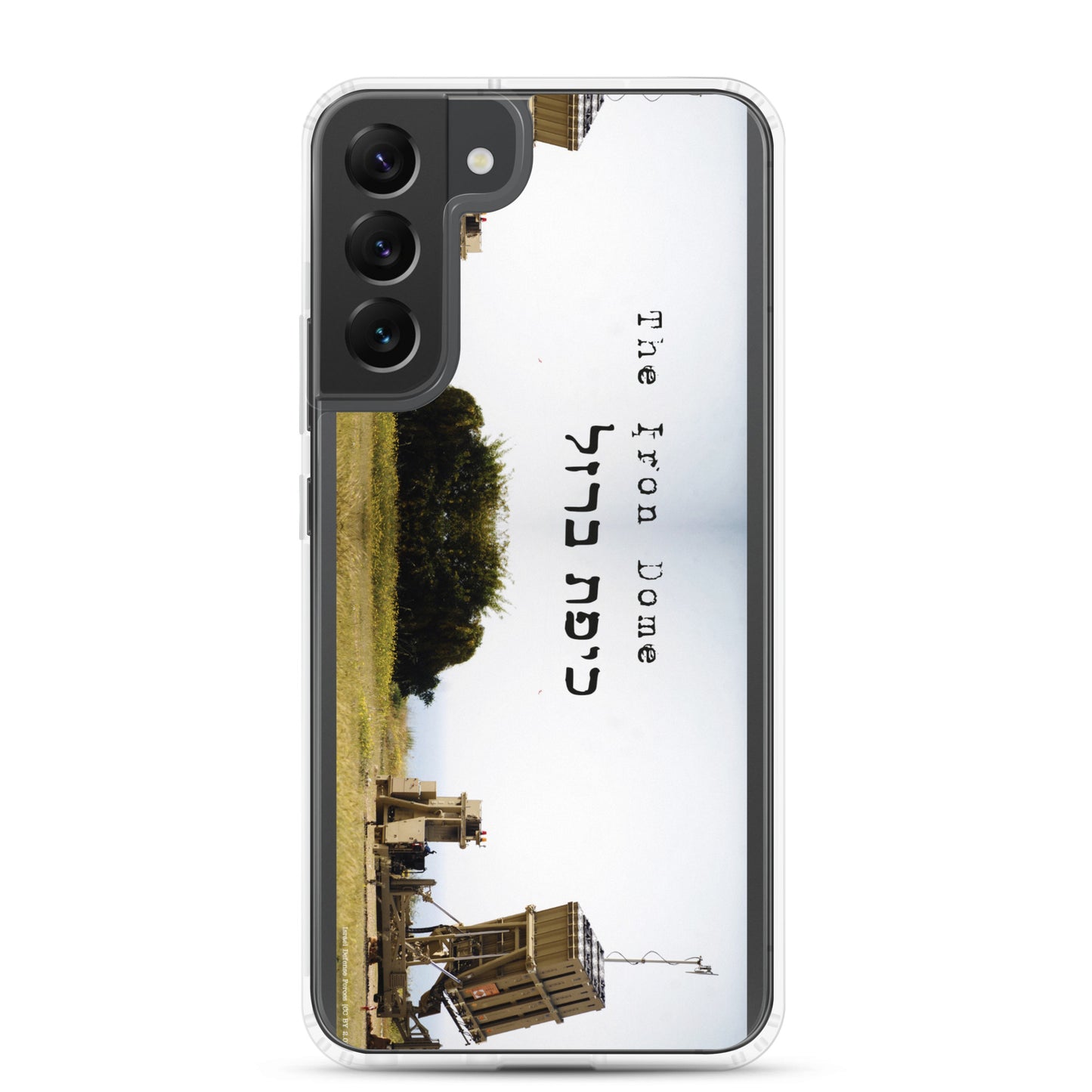 Iron Dome Samsung Case