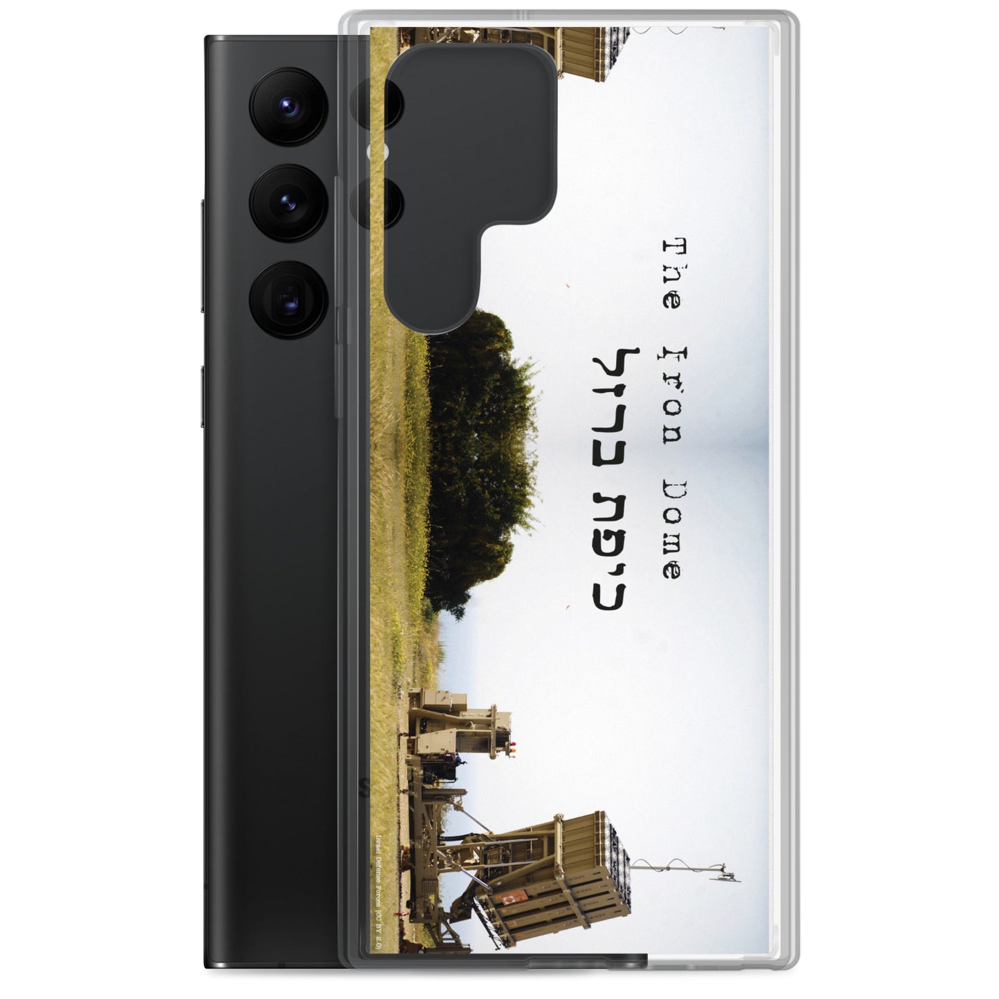Iron Dome Samsung Case