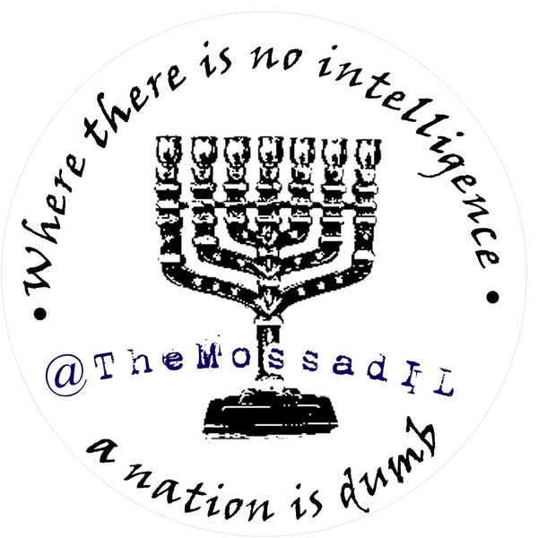 TheMossadIL logo