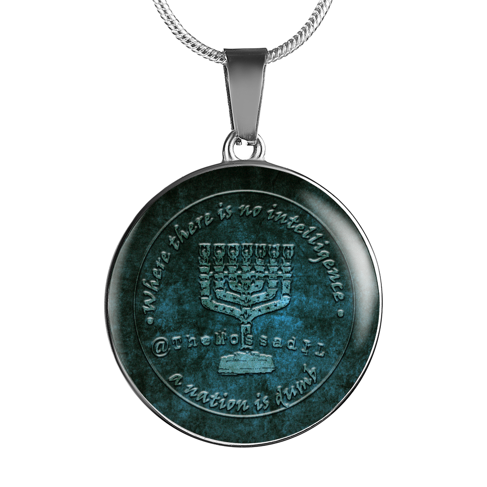 TheMossadIL Logo Necklace/Bangle (Gold or Silver)