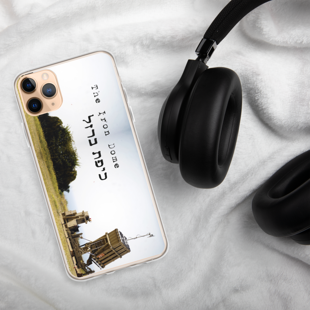 Iron Dome iPhone Case