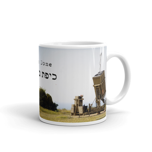 The Iron Dome Mug