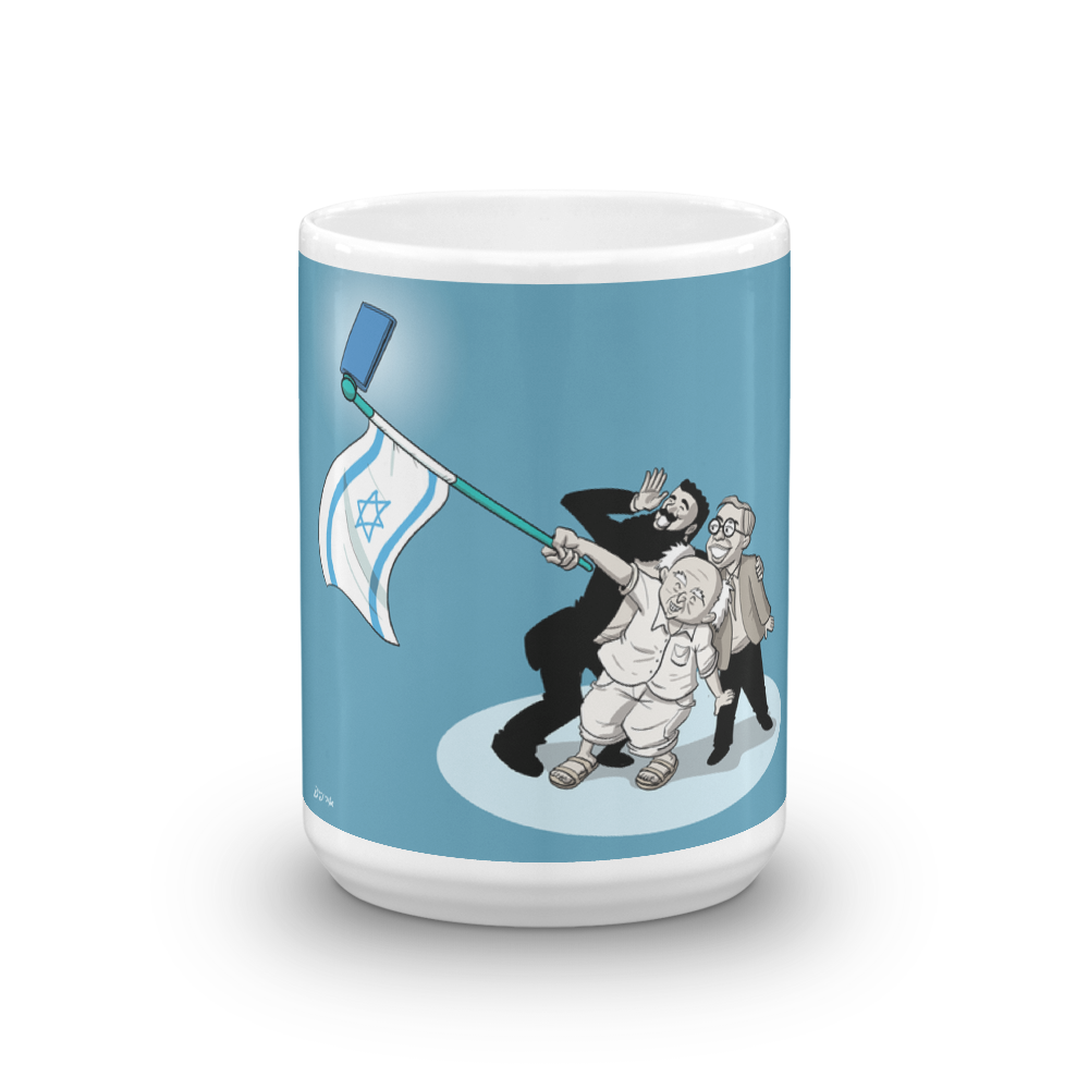 Zionist Selfie! Mug