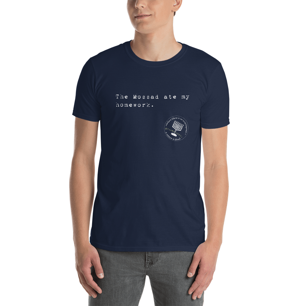The Mossad Ate My Homework Short-Sleeve Unisex T-Shirt