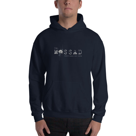 The Mossad Intelligence With Style Hooded Sweatshirt