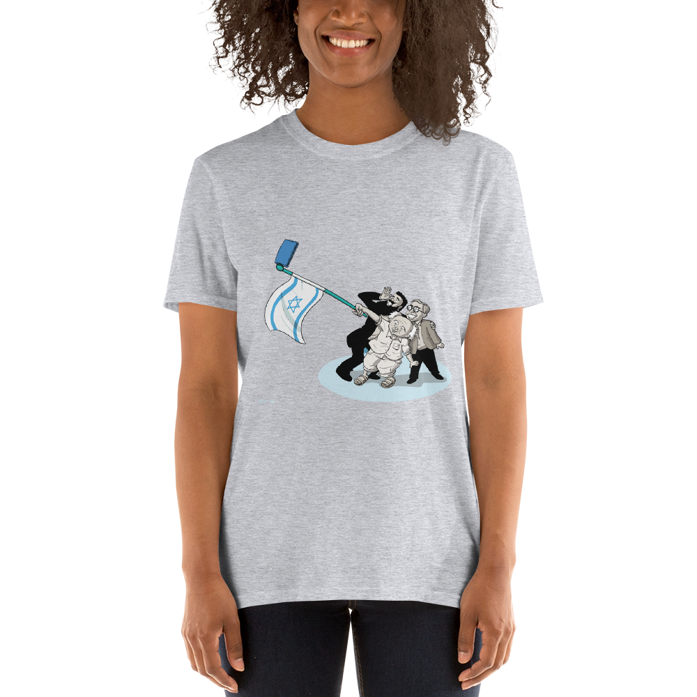 Zionist Selfie! Short-Sleeve Unisex T-Shirt