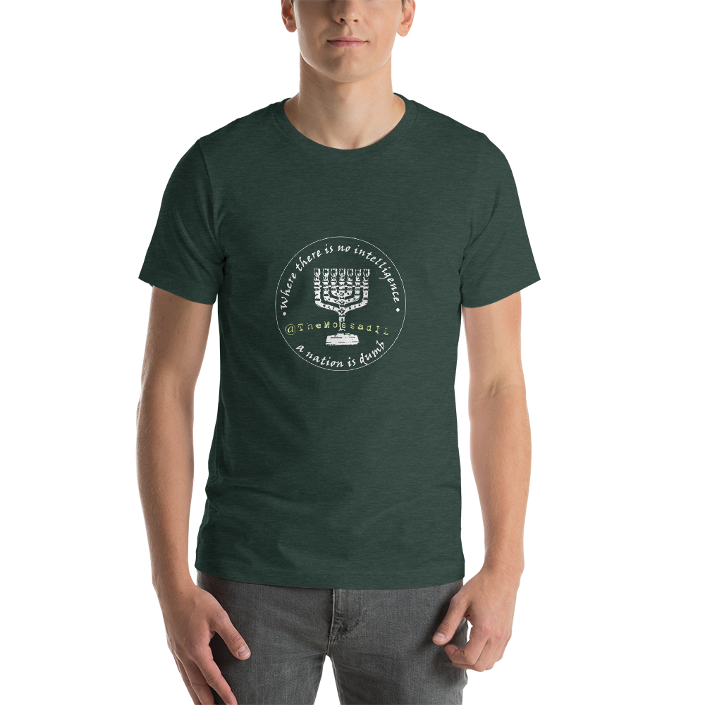 TheMossadIL Transparent Logo Short-Sleeve Unisex T-Shirt