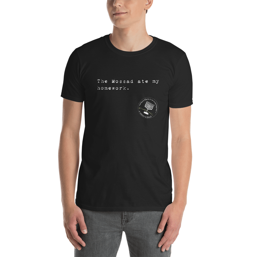 The Mossad Ate My Homework Short-Sleeve Unisex T-Shirt