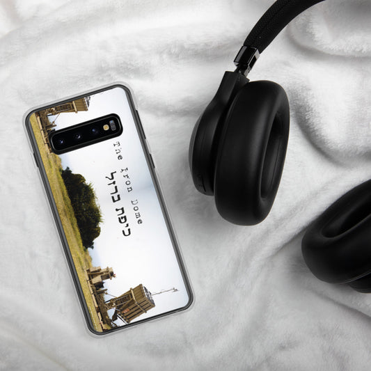 Iron Dome Samsung Case