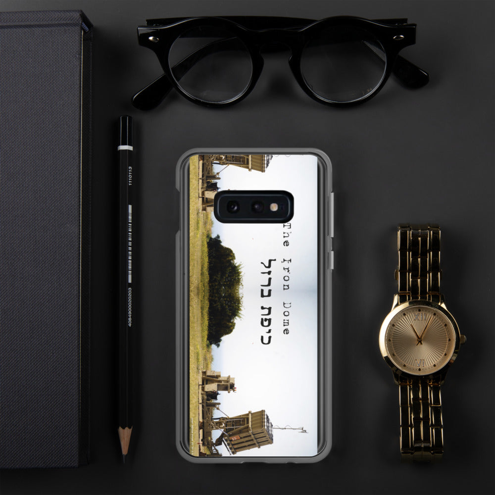 Iron Dome Samsung Case