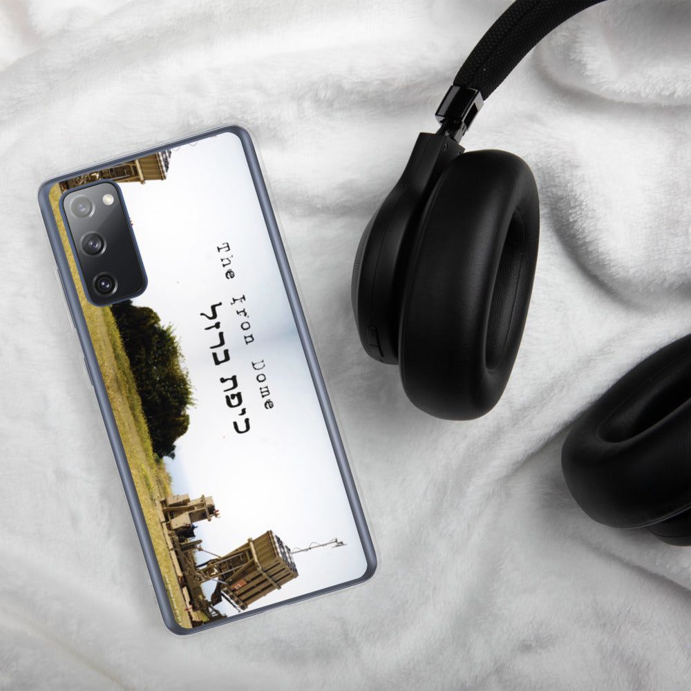 Iron Dome Samsung Case