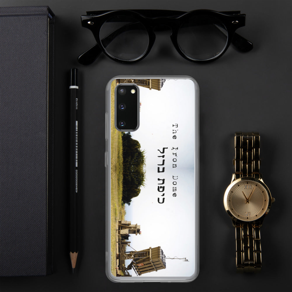 Iron Dome Samsung Case