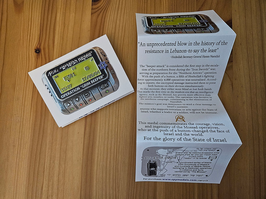 Operation Grim Beeper – Limited Edition Mossad Collectible Medal