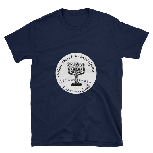 TheMossadIL Short-Sleeve Unisex T-Shirt