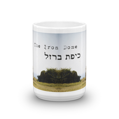 The Iron Dome Mug