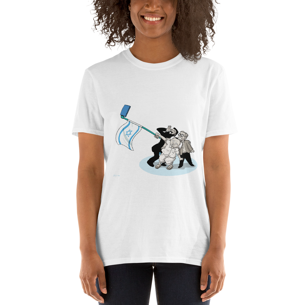 Zionist Selfie! Short-Sleeve Unisex T-Shirt