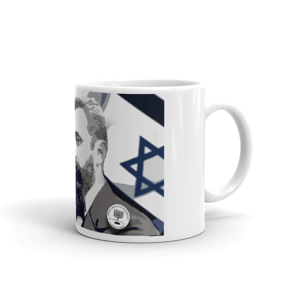 Theodor Herzl Willed It Dreamed It Mug